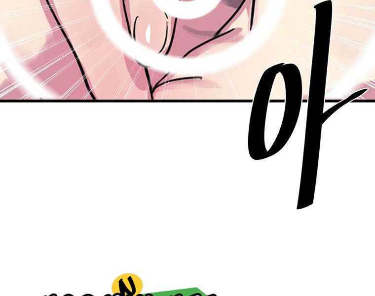 Volcanic Age Chapter 192 Gambar 10