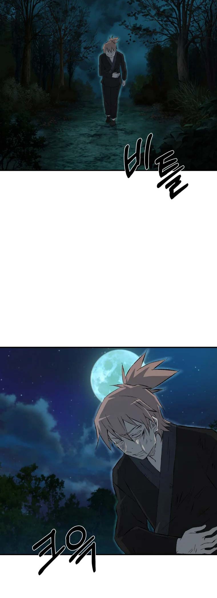 The Great Master Chapter 14 Gambar 55