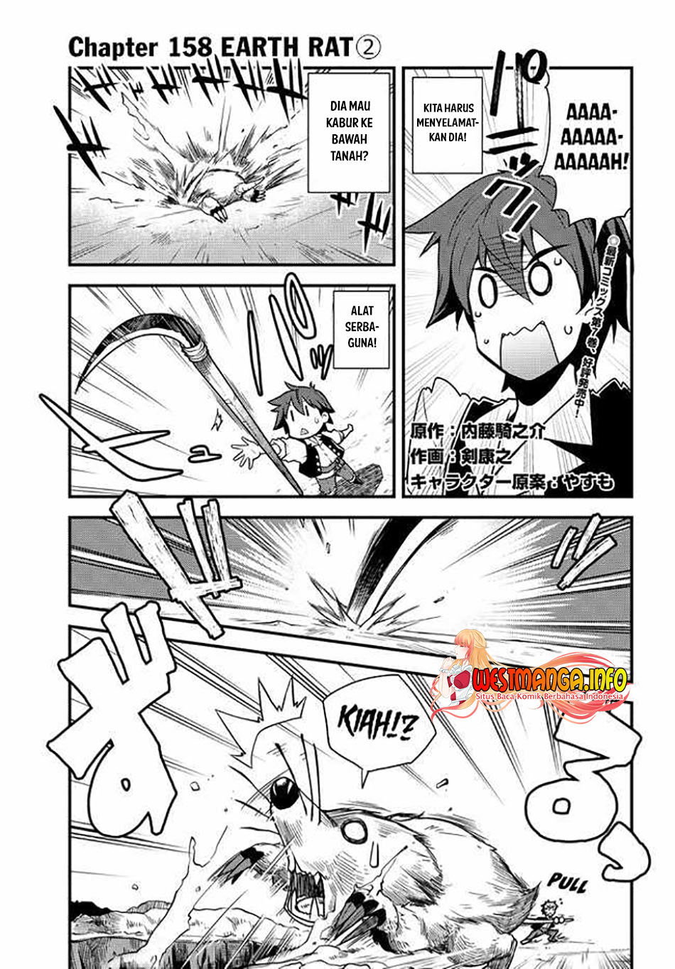 Manga Isekai Nonbiri Nouka Chapter 158 gambar nomor 2