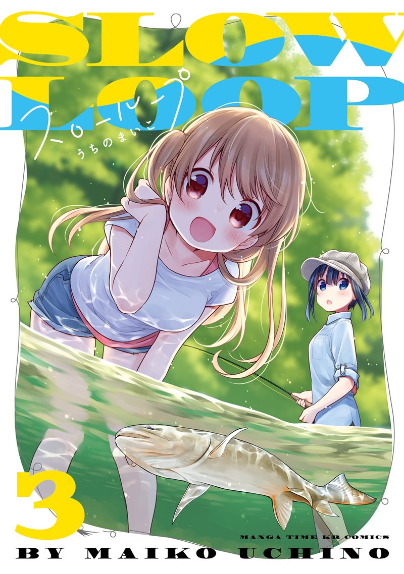 Manga Slow Loop Chapter 14 gambar nomor 2