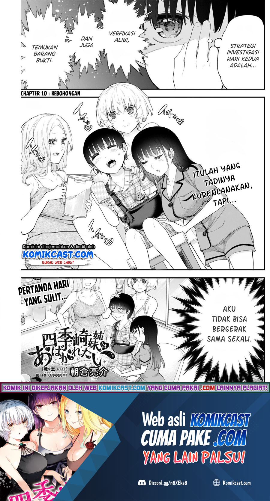 Manga Shikisaki Shimai Wa Abakaretai Chapter 10 gambar nomor 2