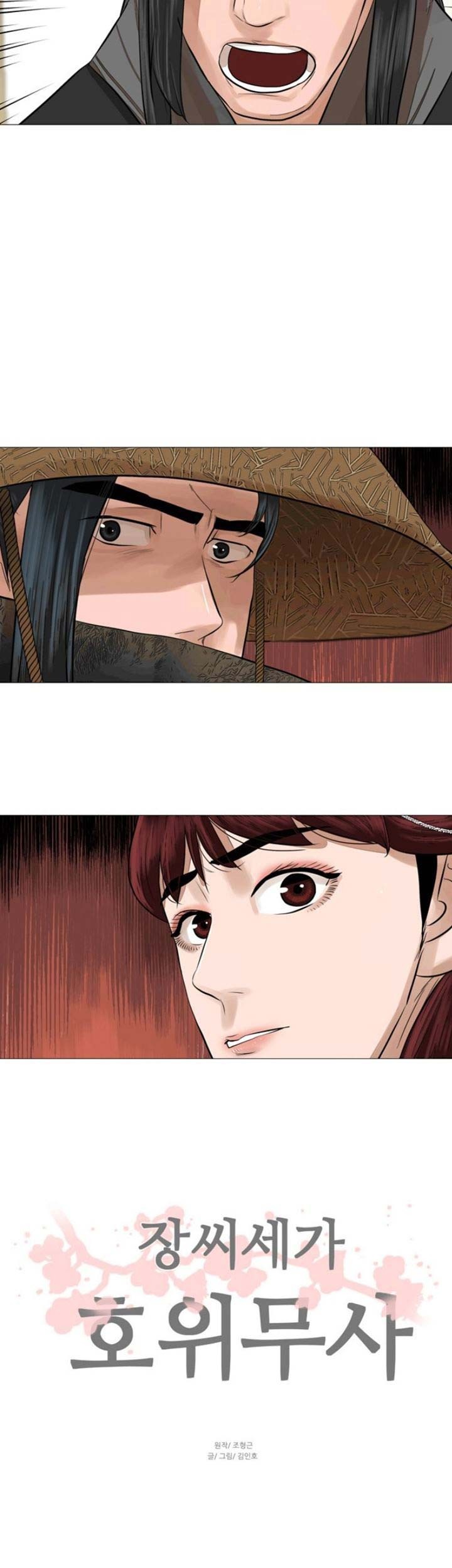 Escort Warrior Chapter 46 Gambar 42