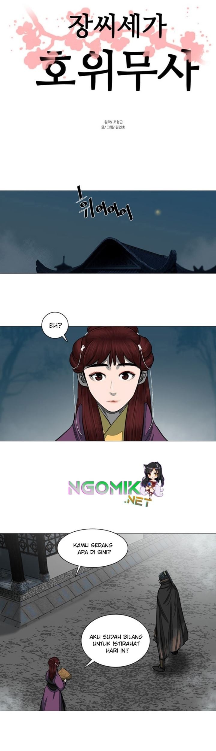 Escort Warrior Chapter 46 Gambar 4