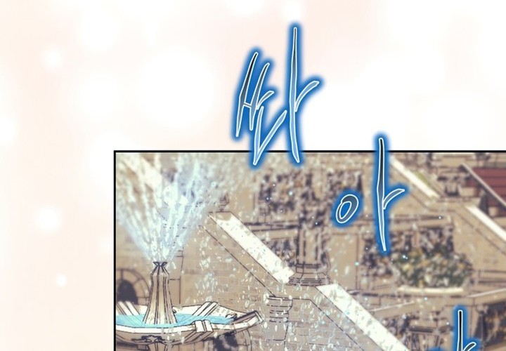 Player from Today Onwards Chapter 42 Gambar 24