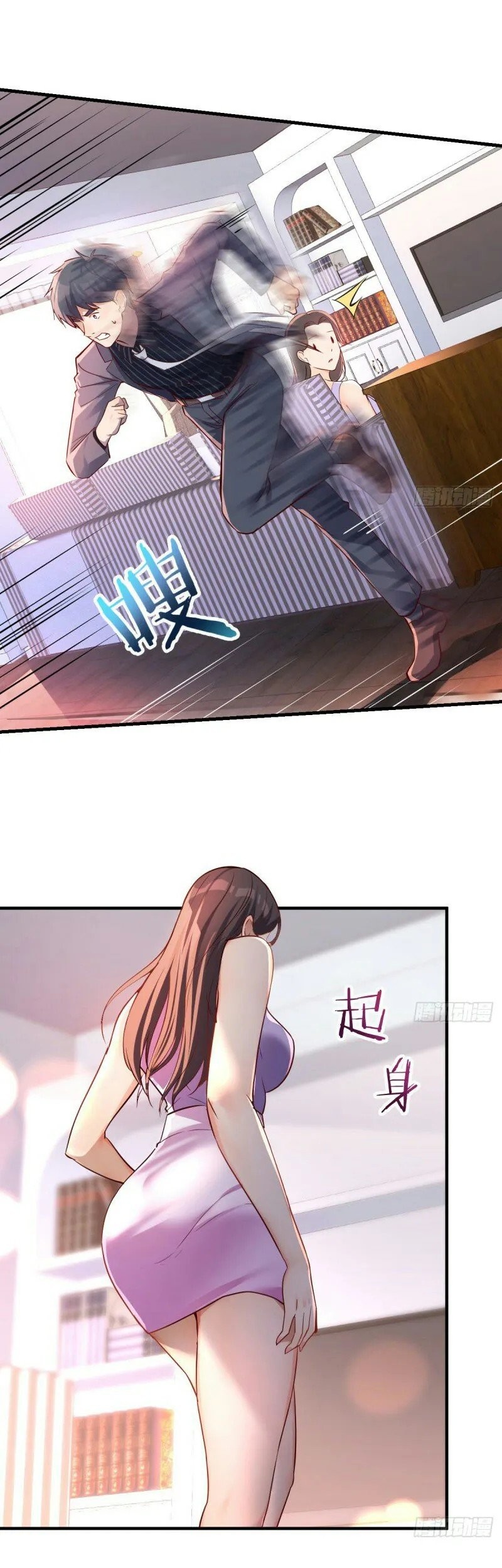 I Have Twin Girlfriends Chapter 111 Gambar 12