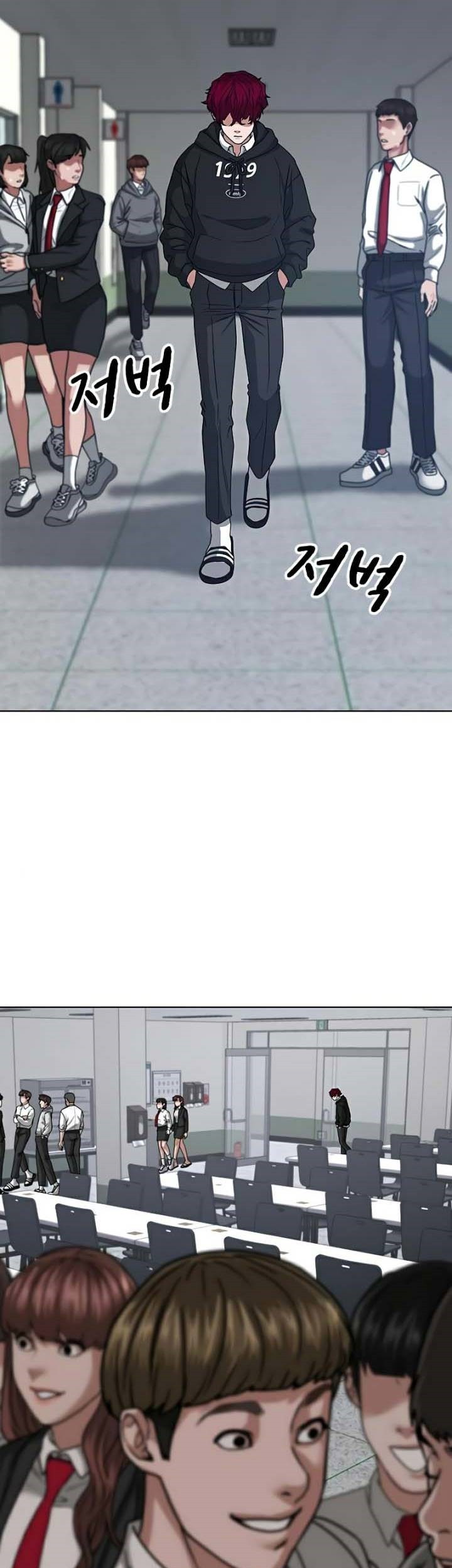 Reality Quest Chapter 11 Gambar 20