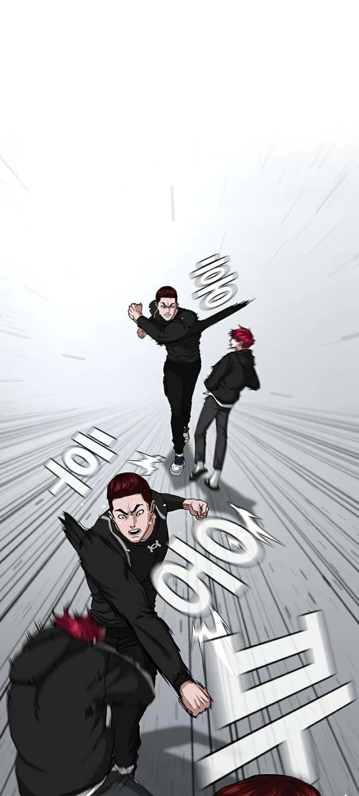 Reality Quest Chapter 11 Gambar 43