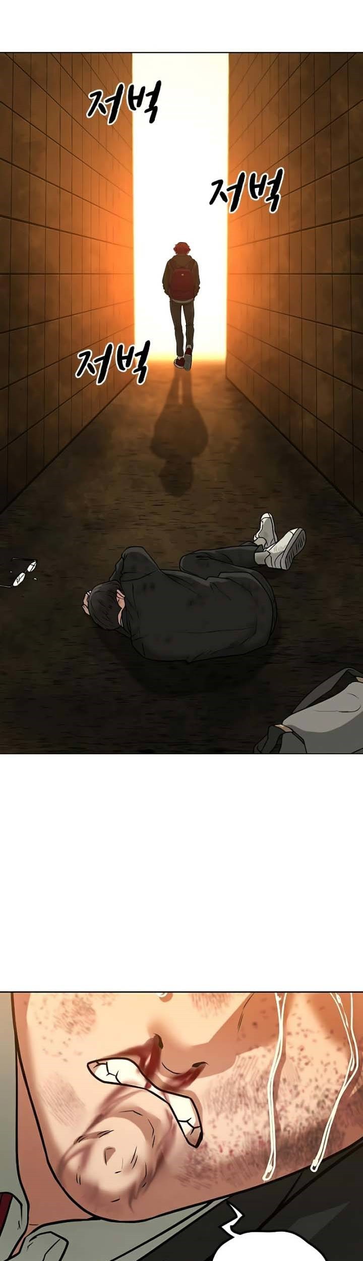 Reality Quest Chapter 11 Gambar 72