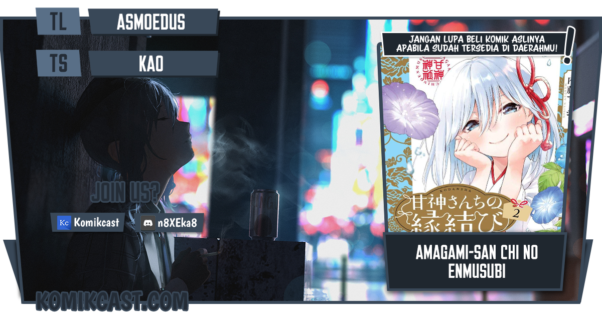 Komik Amagami-san Chi no Enmusubi Chapter 39 gambar nomor 1