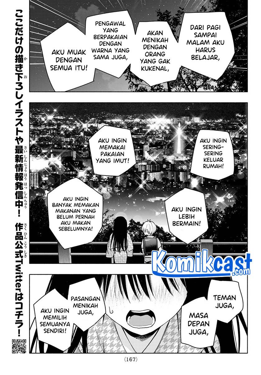 Amagami-san Chi no Enmusubi Chapter 39 Gambar 12