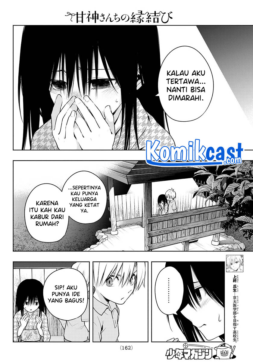 Amagami-san Chi no Enmusubi Chapter 39 Gambar 7