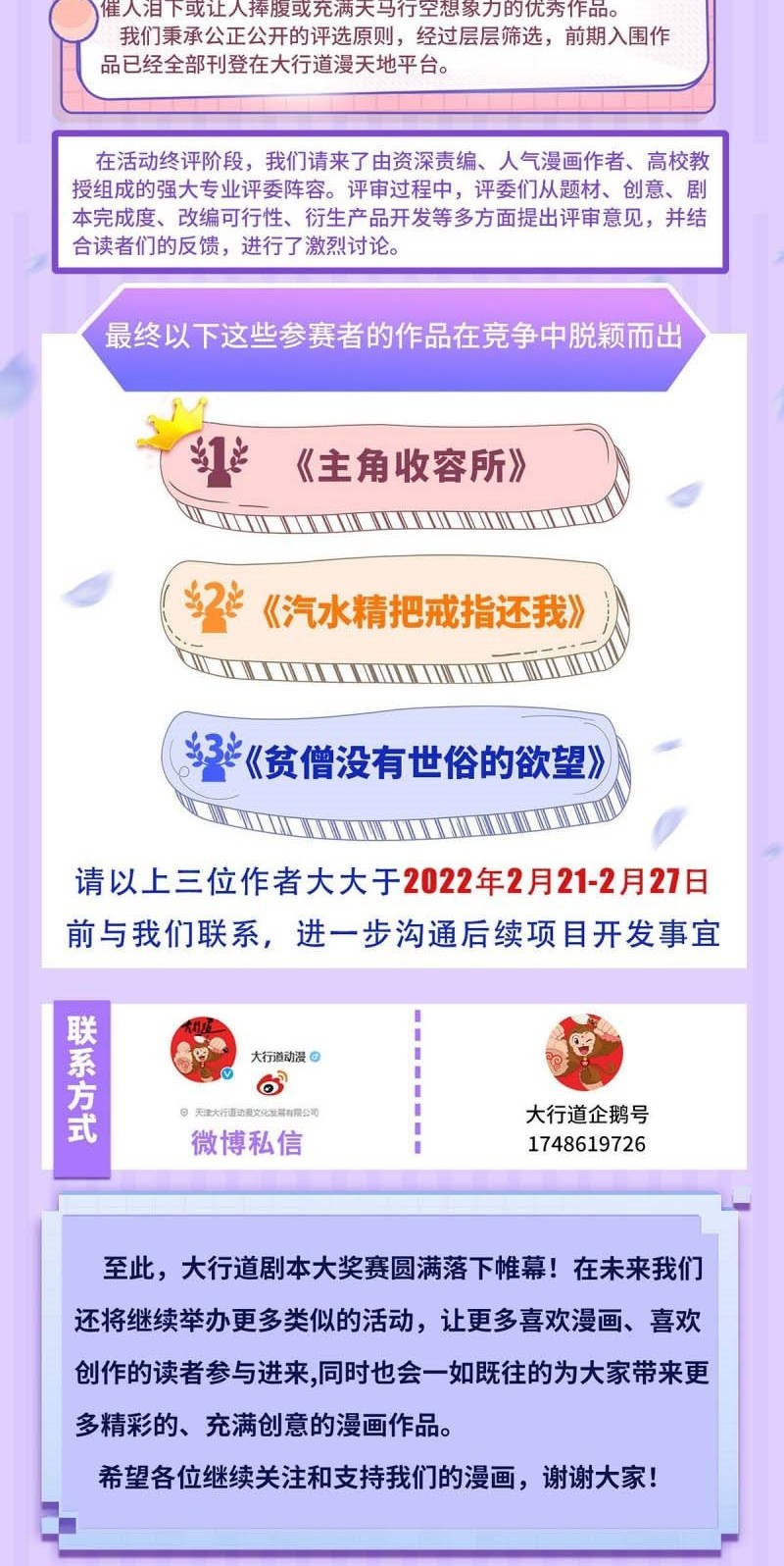 Rebirth Of The Urban Immortal Cultivator Chapter 721 Gambar 9