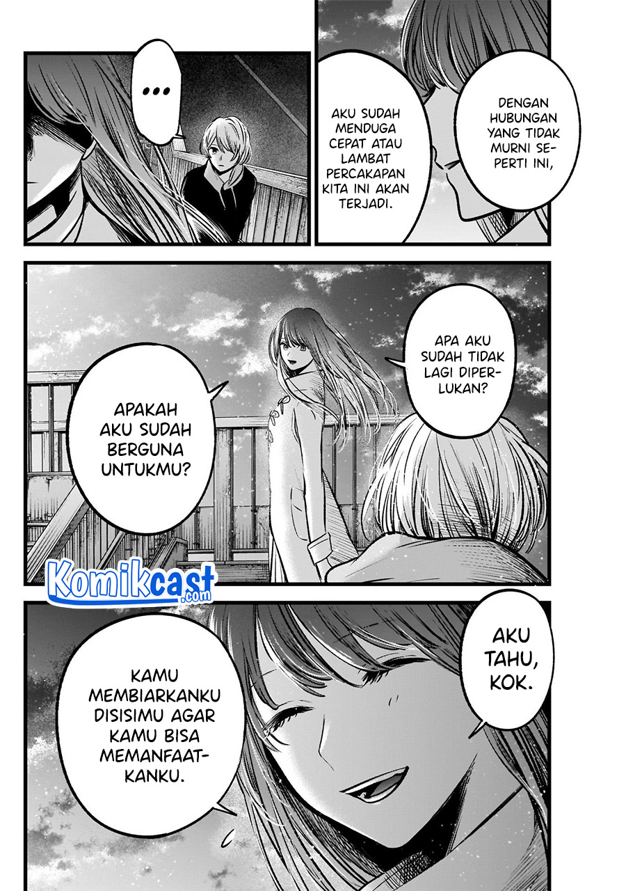 Oshi no Ko Chapter 71 Gambar 16