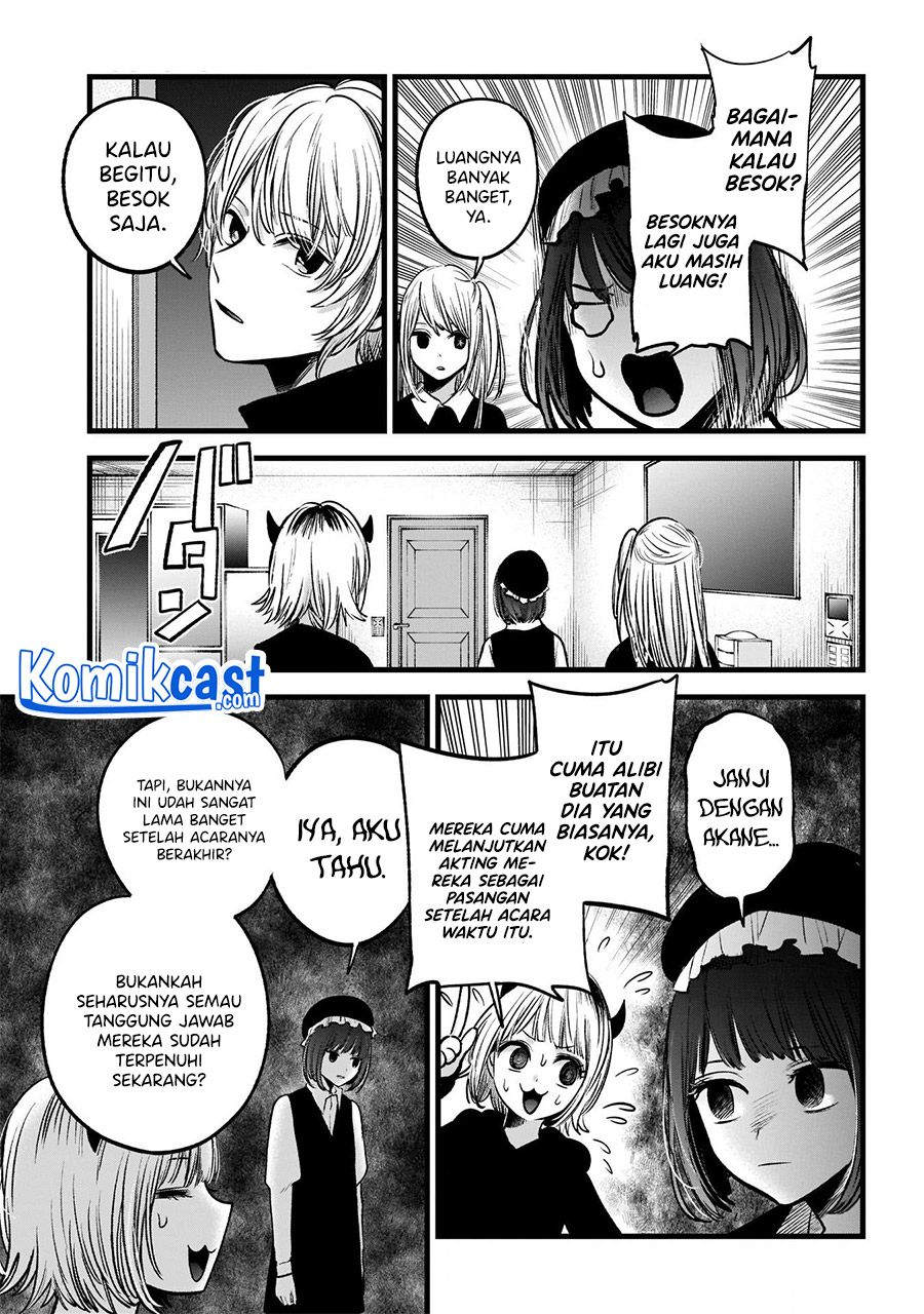 Oshi no Ko Chapter 71 Gambar 7