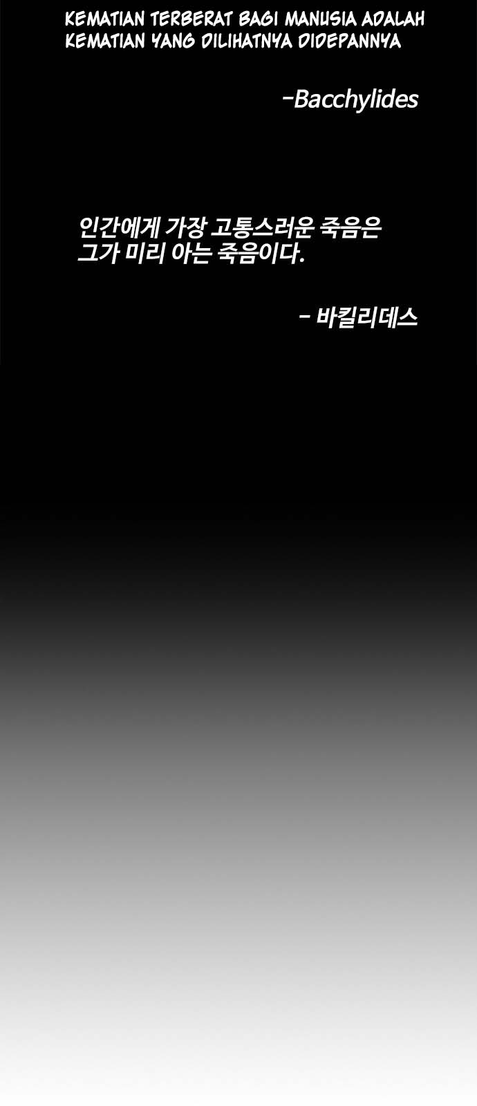 I Will Die Soon Chapter 01.2 Gambar 56