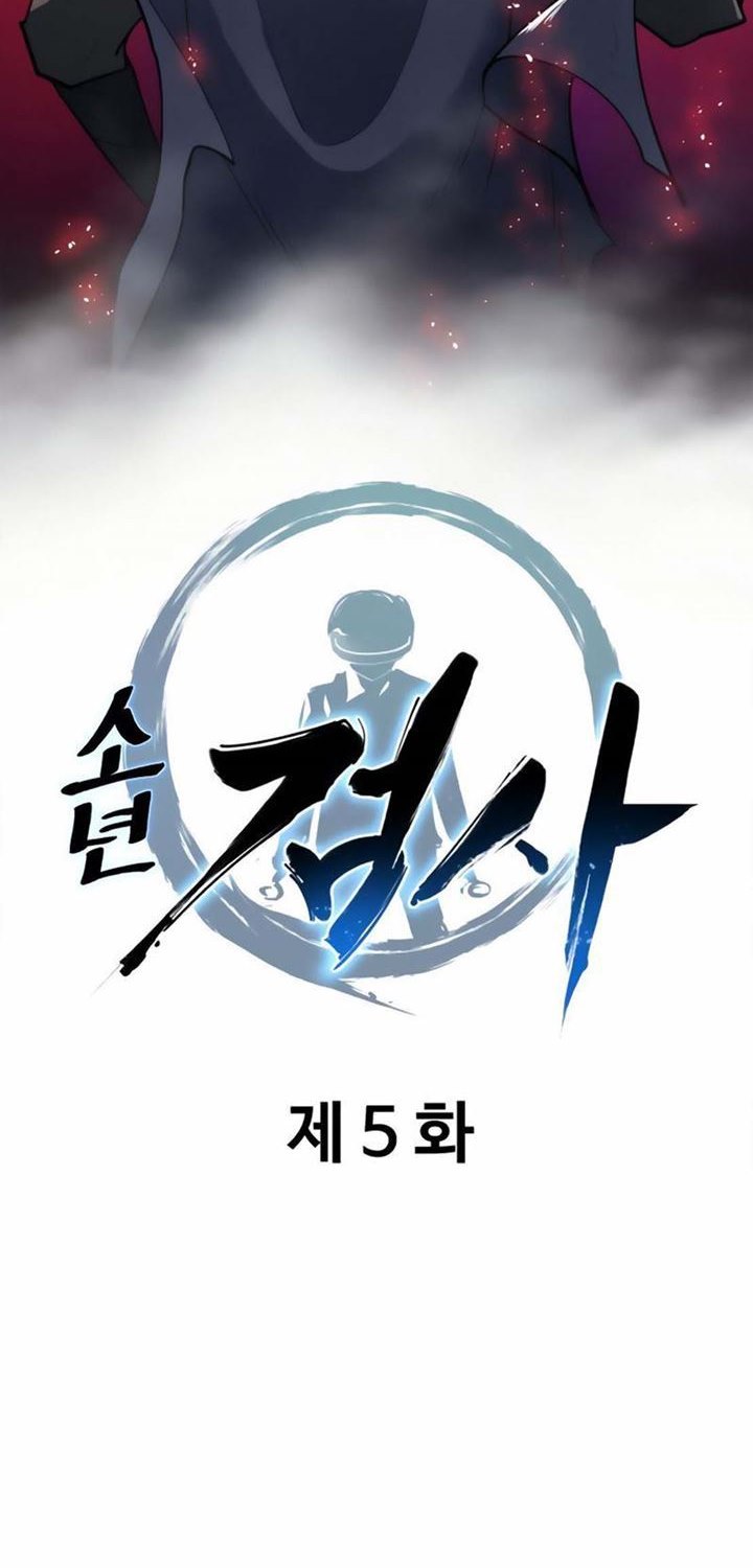 Teenage Swordsman Chapter 05 Gambar 29