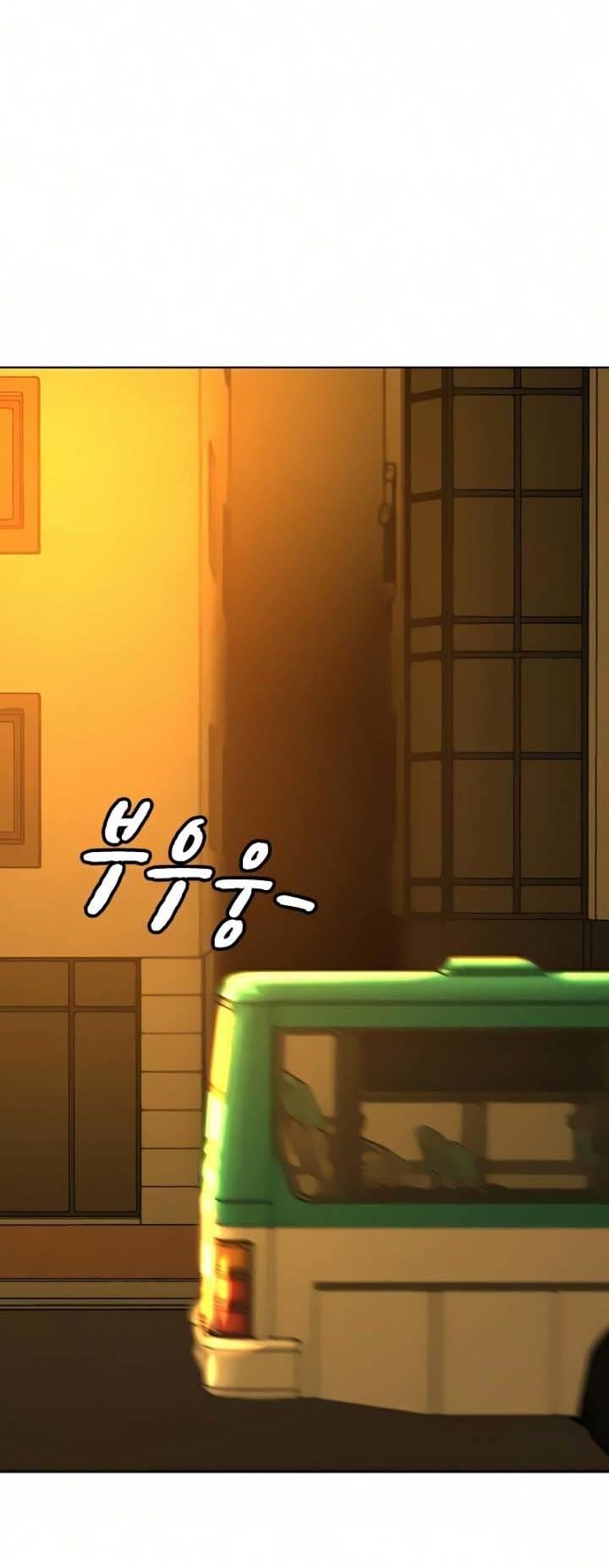 Reality Quest Chapter 12 Gambar 30