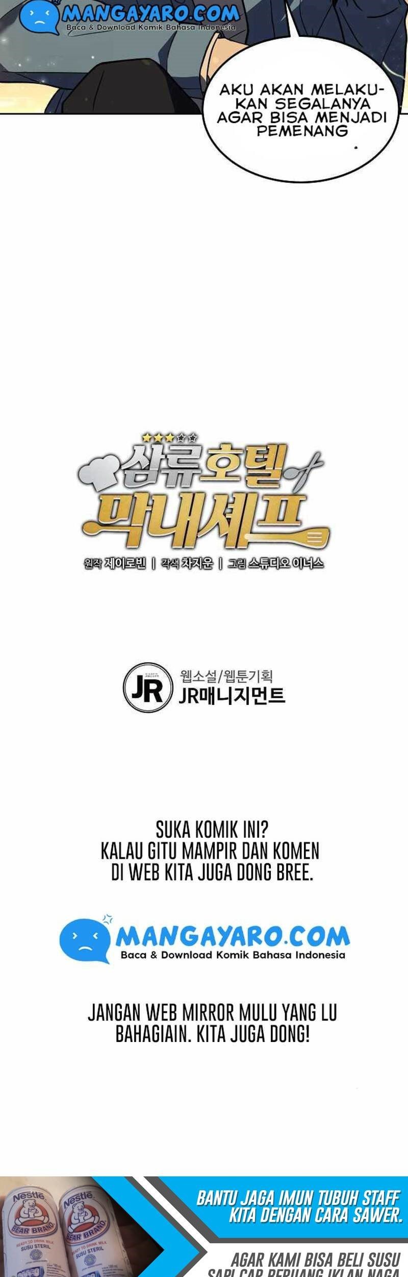 Youngest Chef From the 3rd Rate Hotel Chapter 19 Gambar 53
