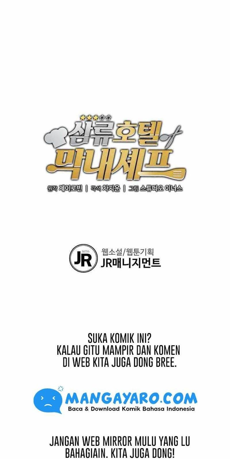 Youngest Chef From the 3rd Rate Hotel Chapter 18 Gambar 42
