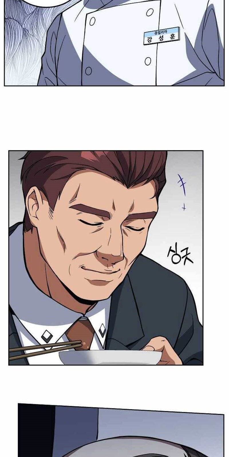 Youngest Chef From the 3rd Rate Hotel Chapter 16 Gambar 19