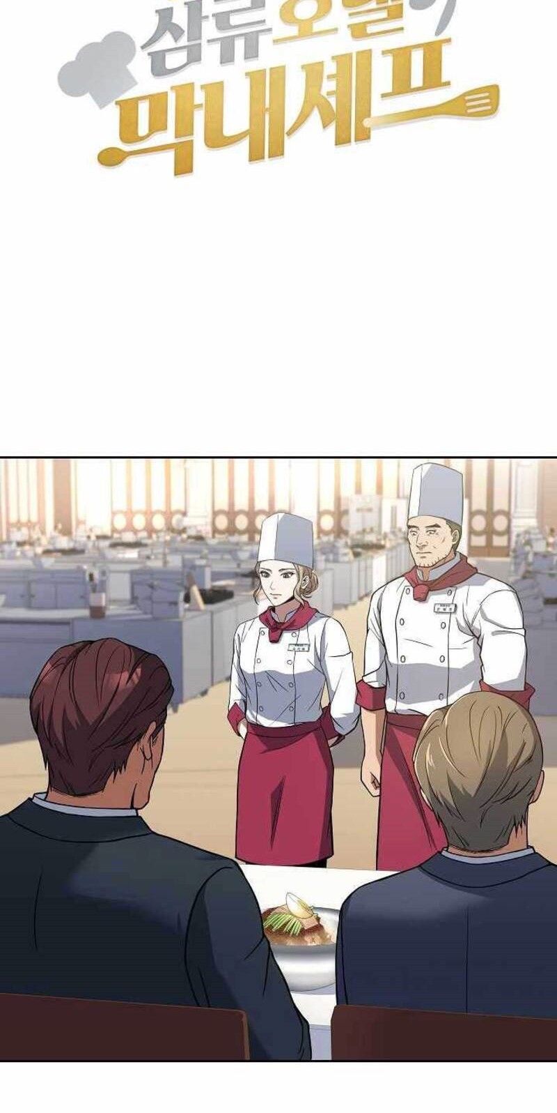 Youngest Chef From the 3rd Rate Hotel Chapter 16 Gambar 3