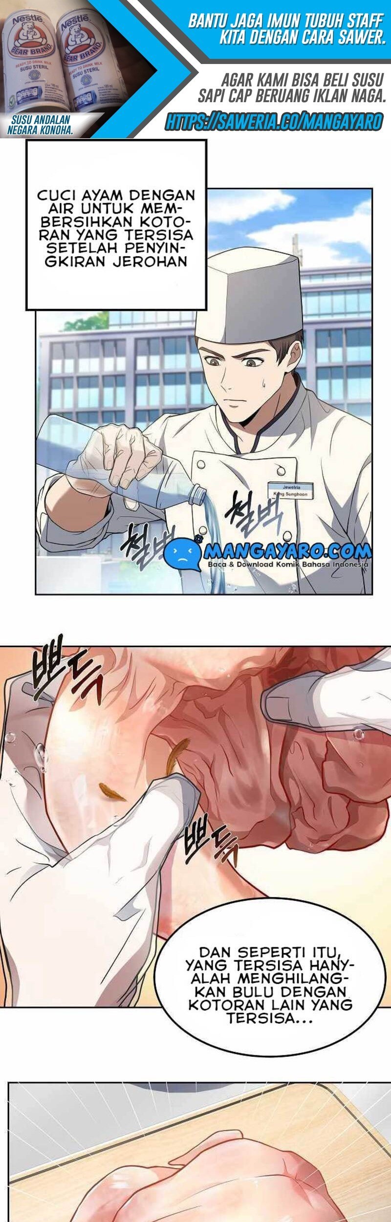 Youngest Chef From the 3rd Rate Hotel Chapter 22 Gambar 17