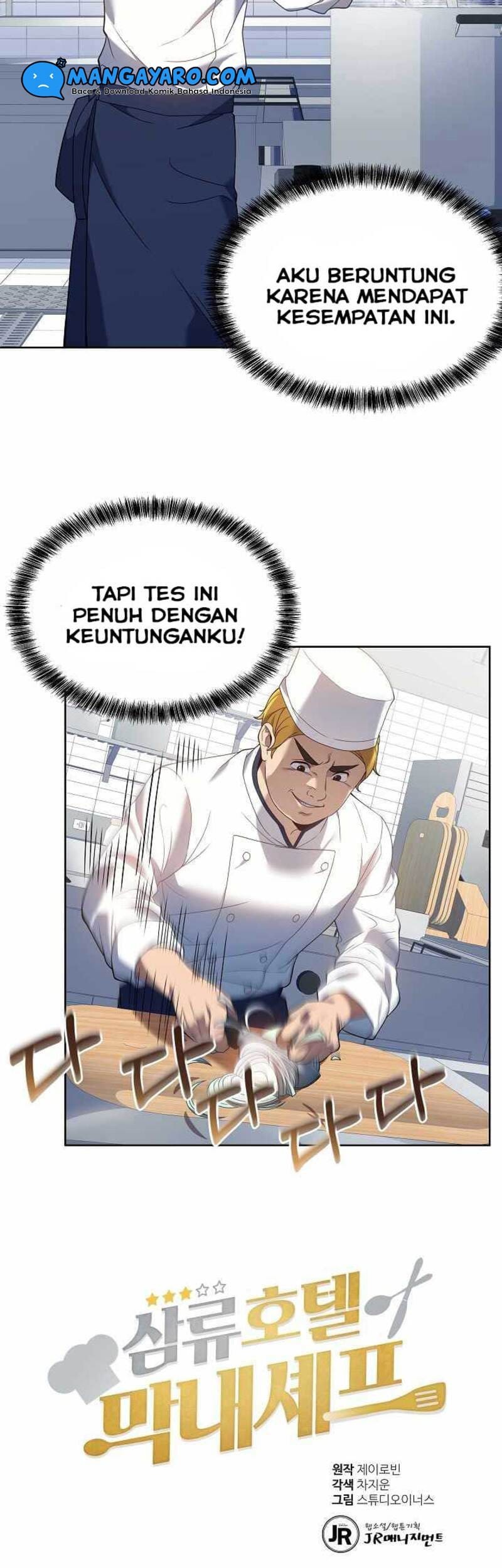 Youngest Chef From the 3rd Rate Hotel Chapter 06 Gambar 4