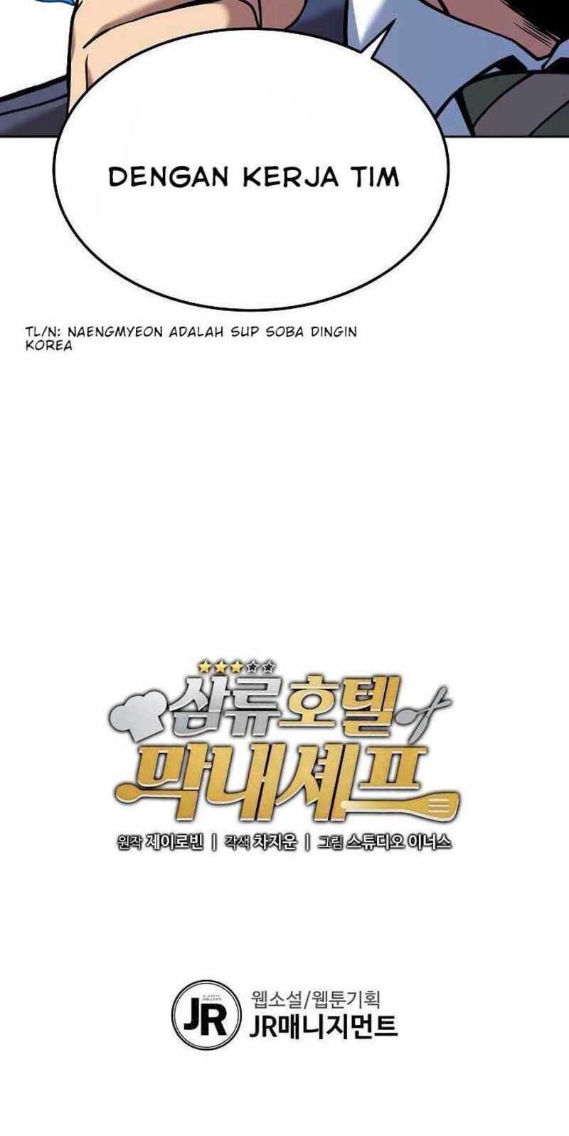 Youngest Chef From the 3rd Rate Hotel Chapter 14 Gambar 47