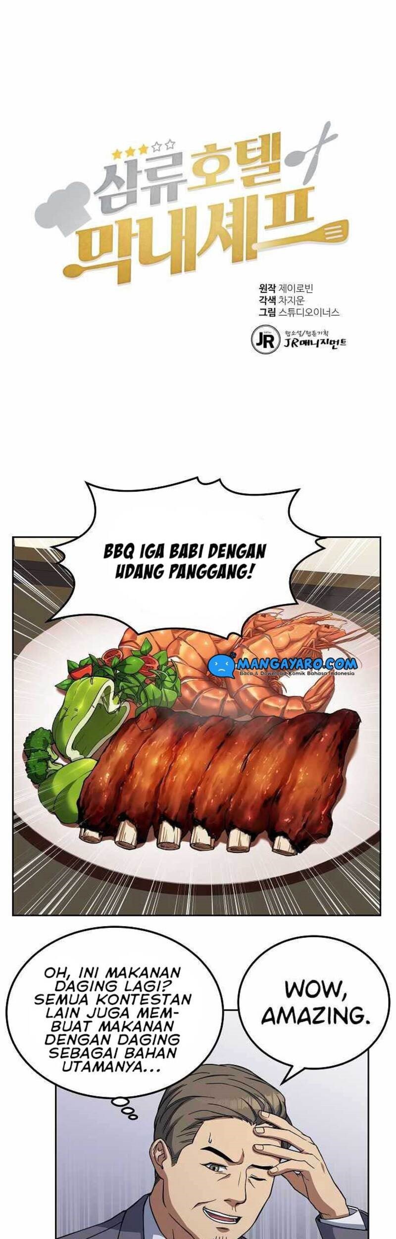 Manhwa Youngest Chef From the 3rd Rate Hotel Chapter 14 gambar nomor 2