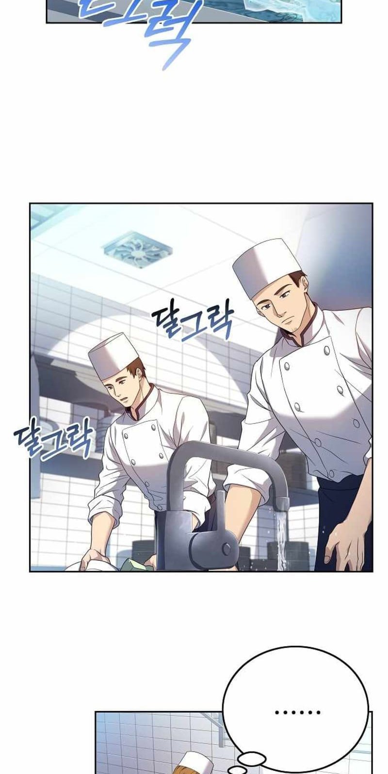Youngest Chef From the 3rd Rate Hotel Chapter 04 Gambar 12