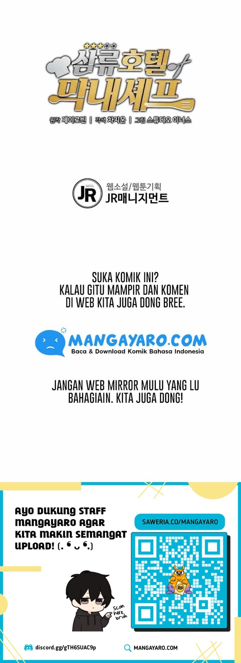 Youngest Chef From the 3rd Rate Hotel Chapter 03 Gambar 44