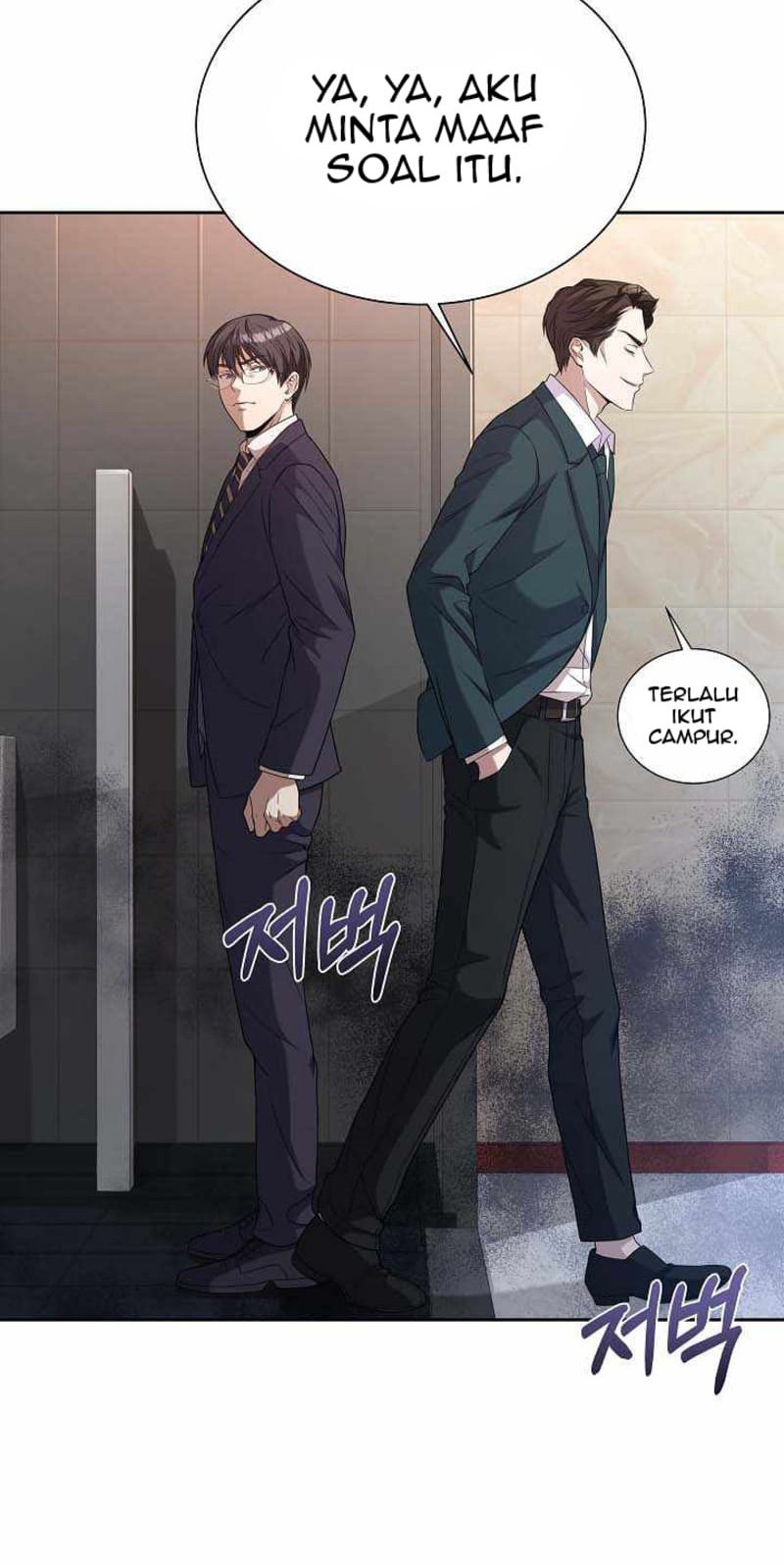 Youngest Chef From the 3rd Rate Hotel Chapter 02 Gambar 28