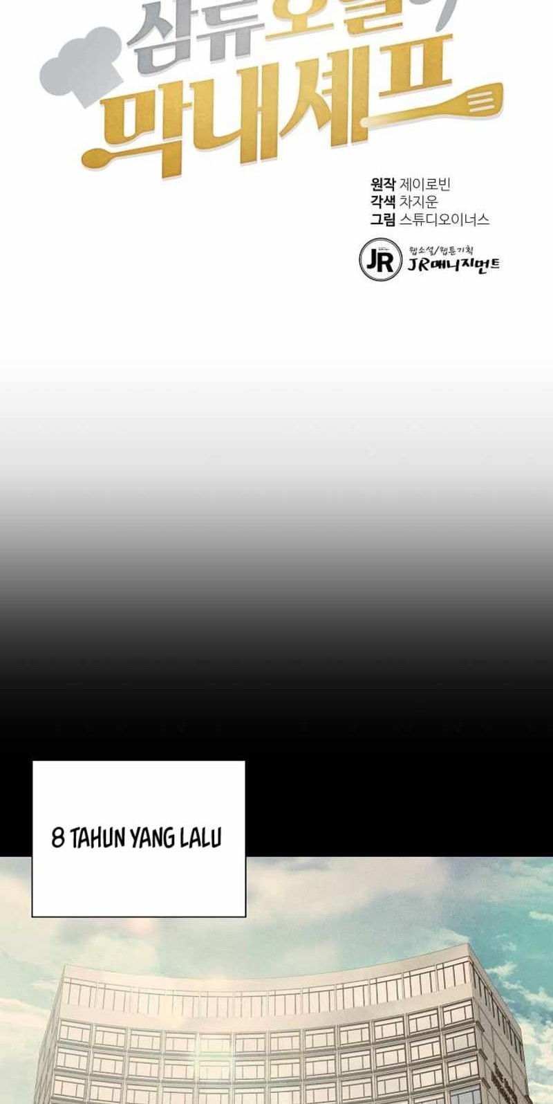 Youngest Chef From the 3rd Rate Hotel Chapter 02 Gambar 5