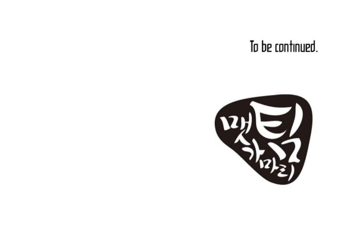 My Level’s the Best Chapter 09 Gambar 45