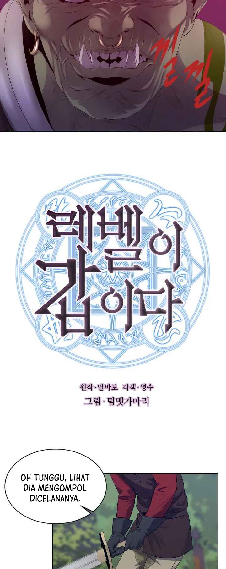 My Level’s the Best Chapter 18 Gambar 3