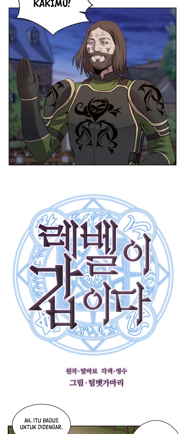 My Level’s the Best Chapter 17 Gambar 3