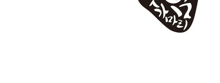 My Level’s the Best Chapter 17 Gambar 33