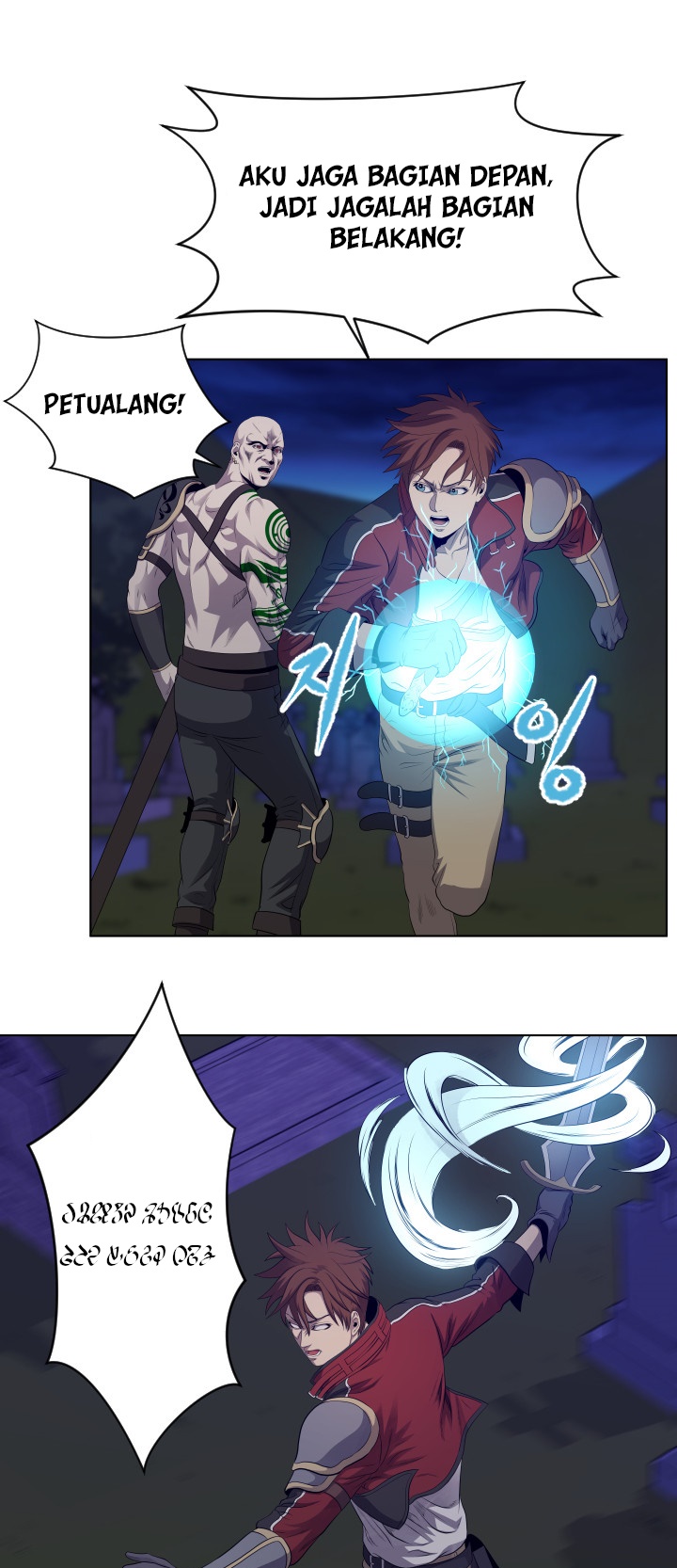 My Level’s the Best Chapter 15 Gambar 5