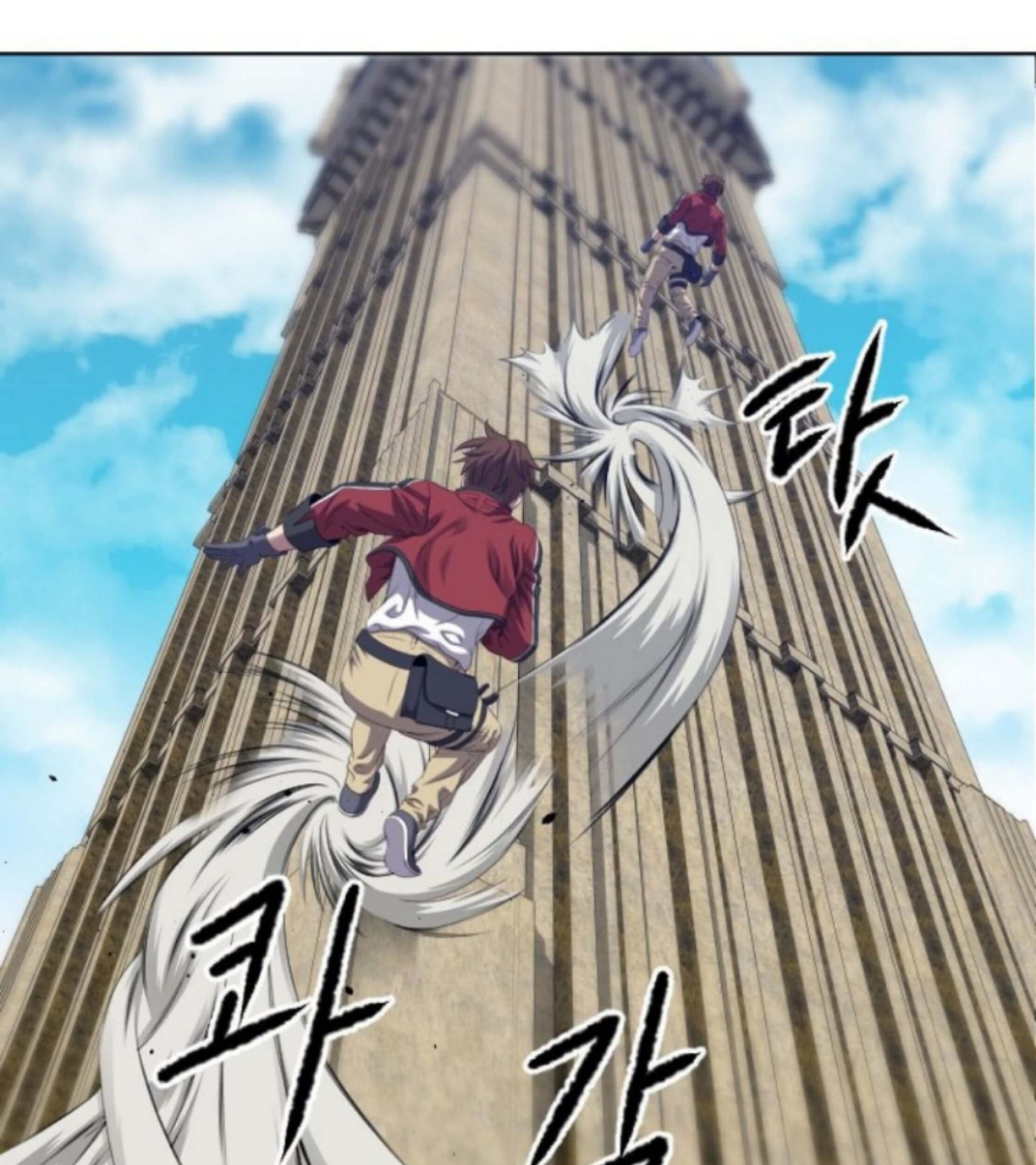 My Level’s the Best Chapter 04 Gambar 24