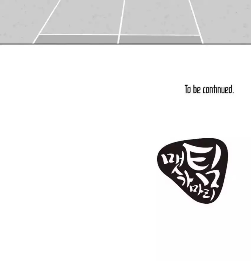 My Level’s the Best Chapter 02 Gambar 34