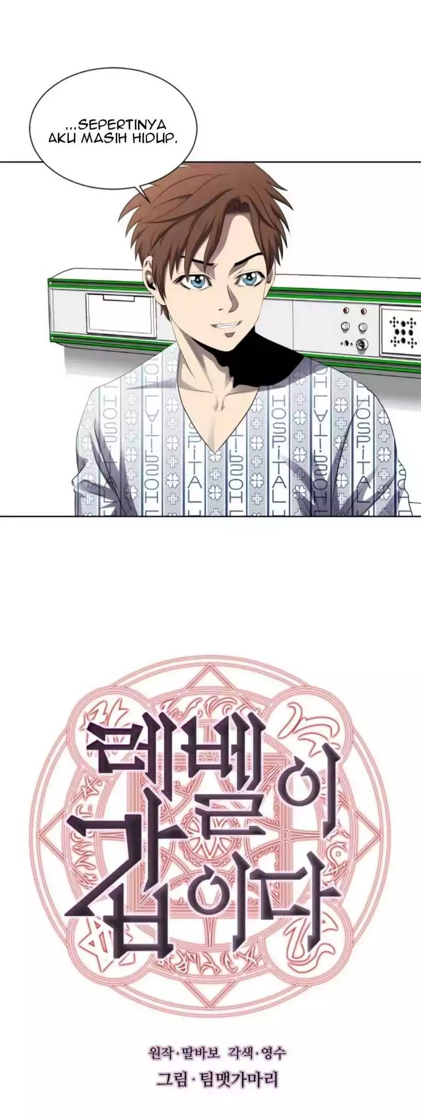 My Level’s the Best Chapter 02 Gambar 4