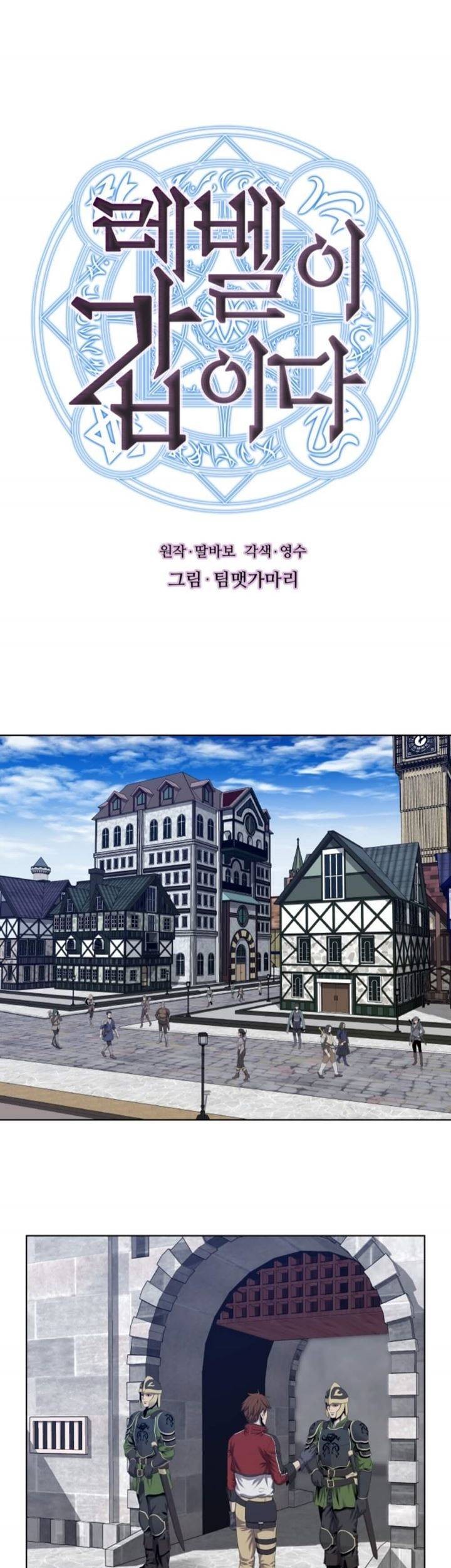 Manhwa My Level’s the Best Chapter 08 gambar nomor 2