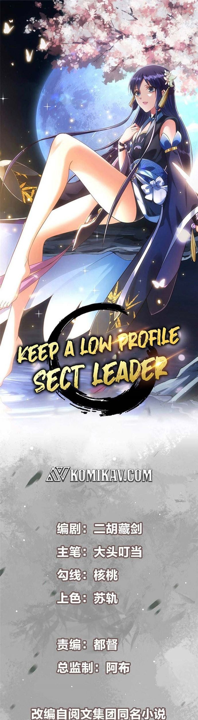 Manhua Keep A Low Profile, Sect Leader Chapter 50 gambar nomor 2