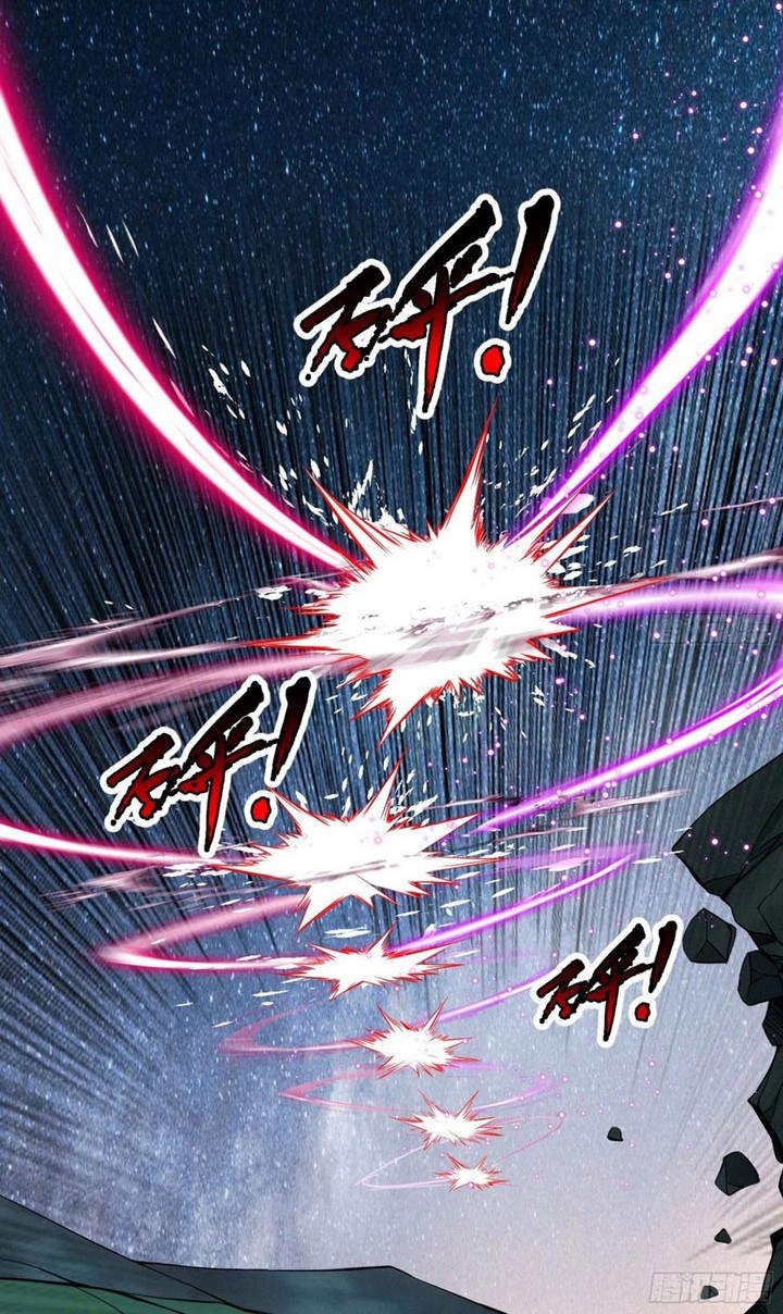 I’m An Evil God Chapter 176 Gambar 15