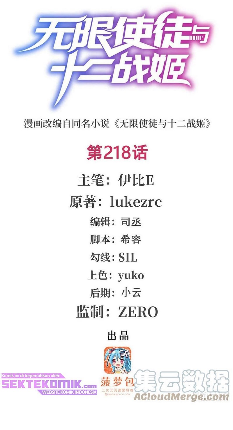 Manhua Wuxian Shitu Chapter 218 gambar nomor 2