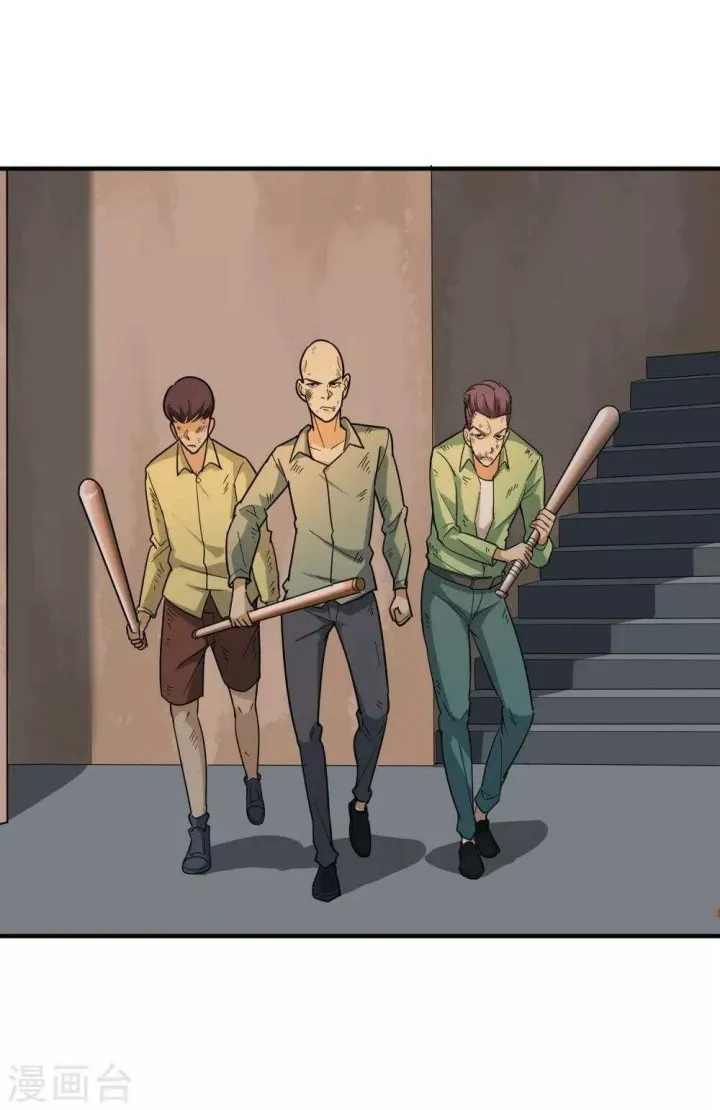 School Flower Master Chapter 24 Gambar 3