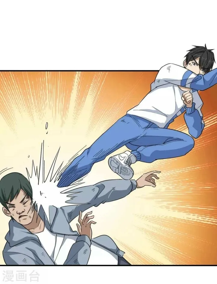 School Flower Master Chapter 24 Gambar 9