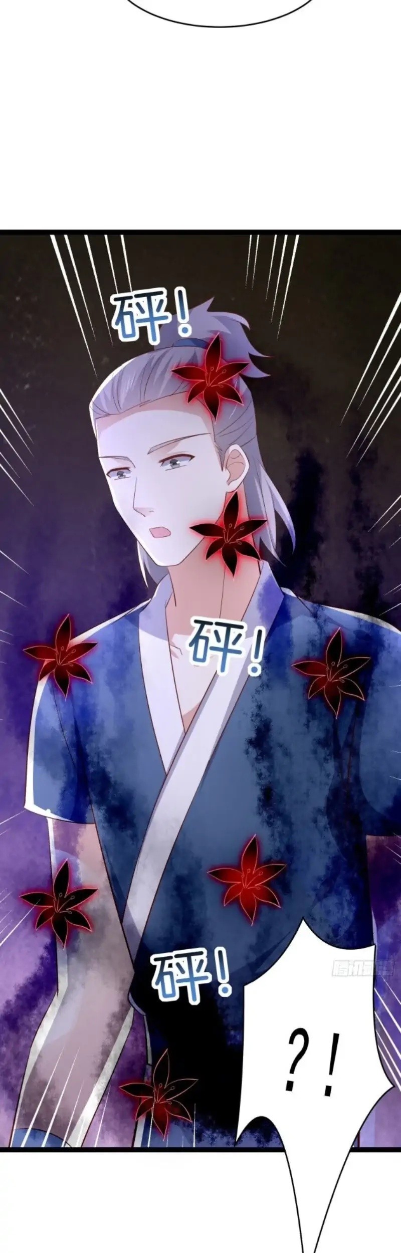 Pupillary Master Chapter 232 Gambar 37