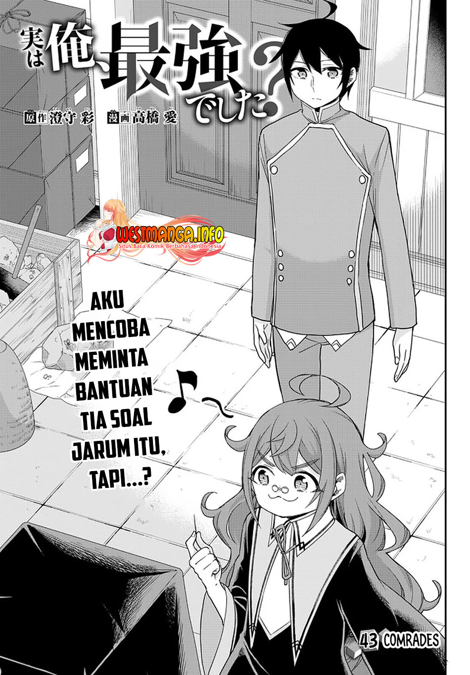 Jitsu wa Ore, Saikyou deshita? Chapter 43 Gambar 5