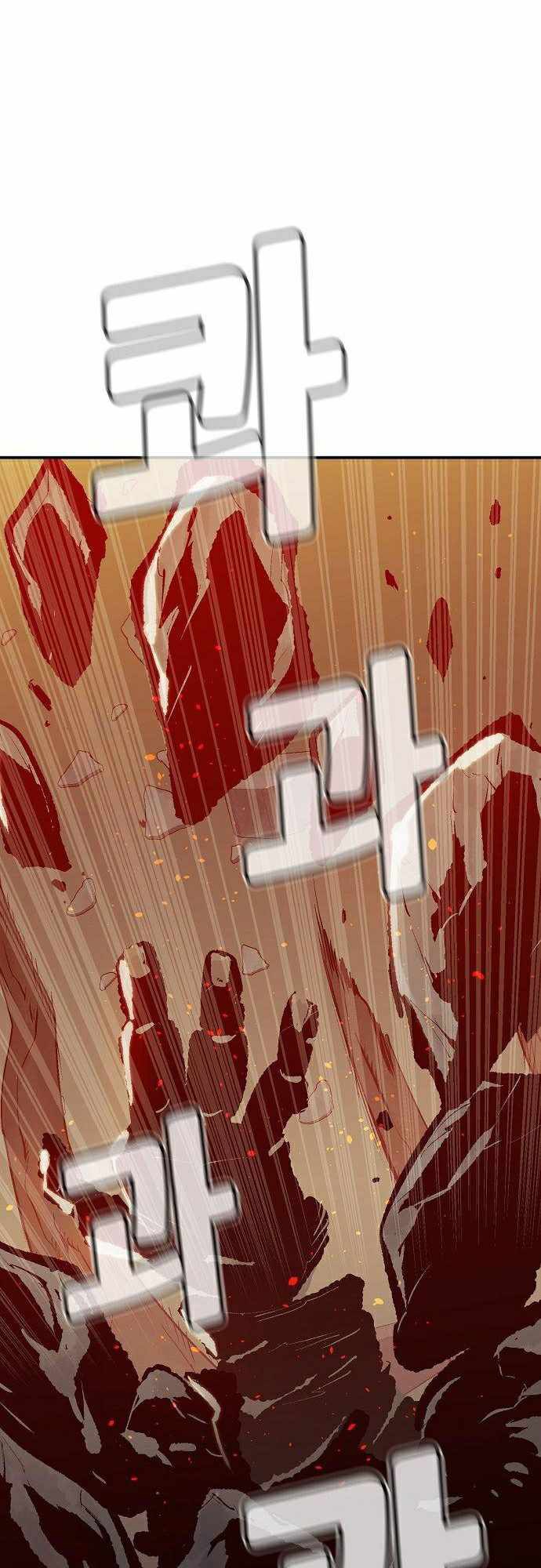 Alone Necromancer Chapter 29 Gambar 72